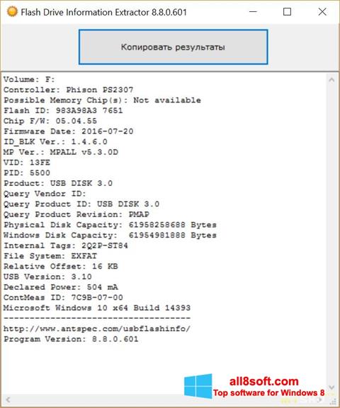 截图 Flash Drive Information Extractor Windows 8