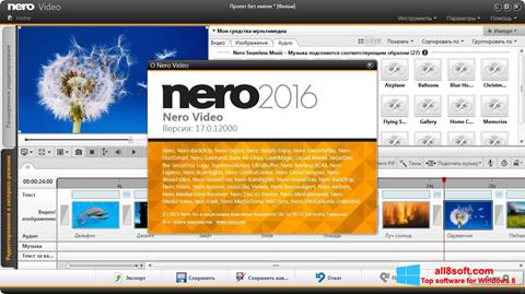 截图 Nero Video Windows 8