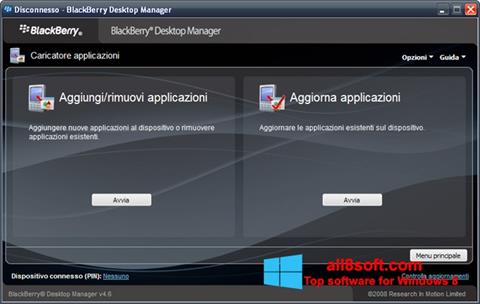 截图 BlackBerry Desktop Manager Windows 8