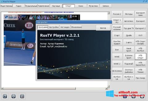 截图 RusTV Player Windows 8
