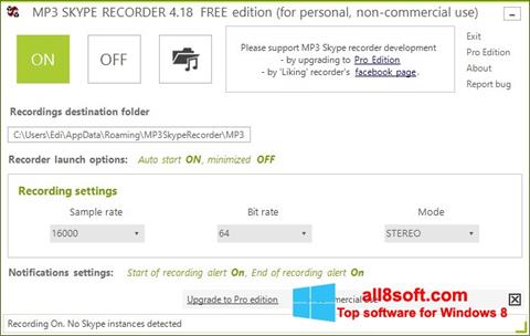 截图 MP3 Skype Recorder Windows 8