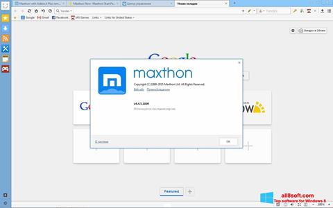 截图 Maxthon Windows 8