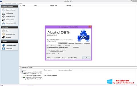 截图 Alcohol 52% Windows 8