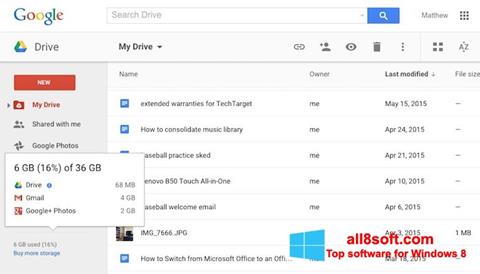 截图 Google Drive Windows 8