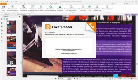 截图 Foxit Reader Windows 8