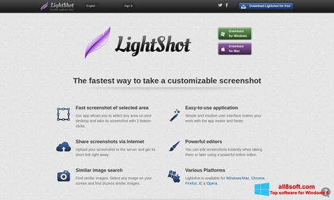 截图 LightShot Windows 8