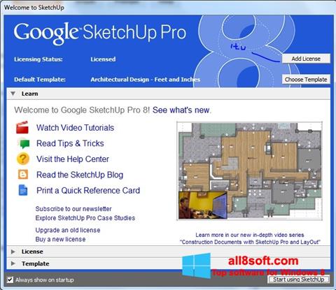 截图 Google SketchUp Pro Windows 8