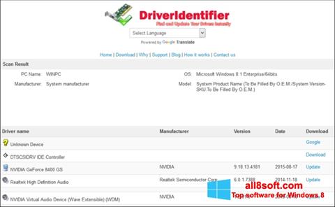 截图 Driver Identifier Windows 8