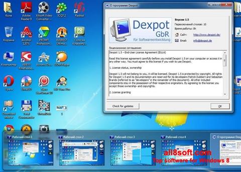 截图 Dexpot Windows 8