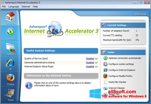 截图 Ashampoo Internet Accelerator Windows 8