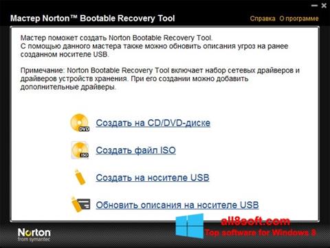 截图 Norton Bootable Recovery Tool Windows 8